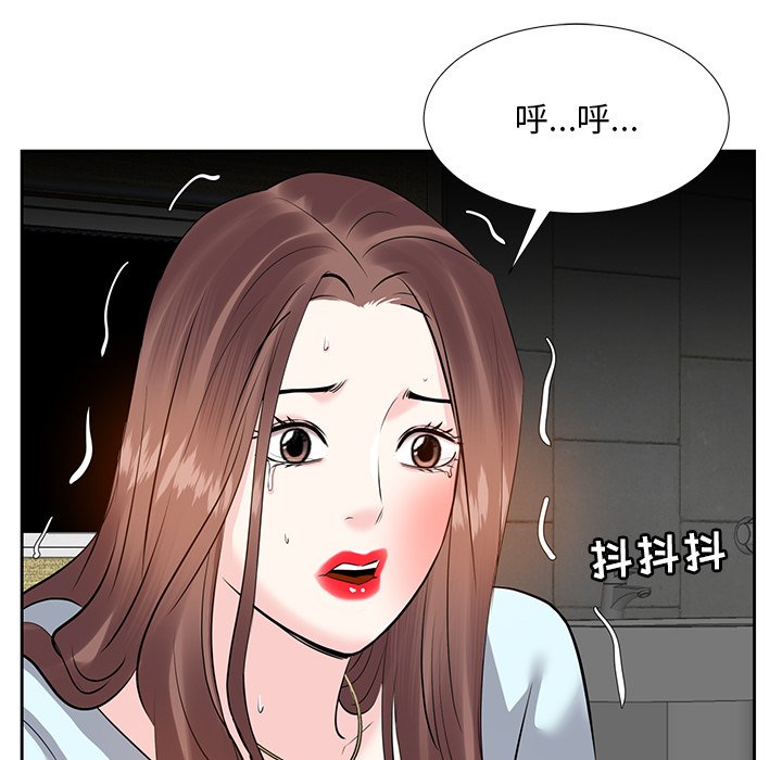 甜心干爹[h漫]韩漫全集-甜心干爹-第6章无删减无遮挡章节图片 