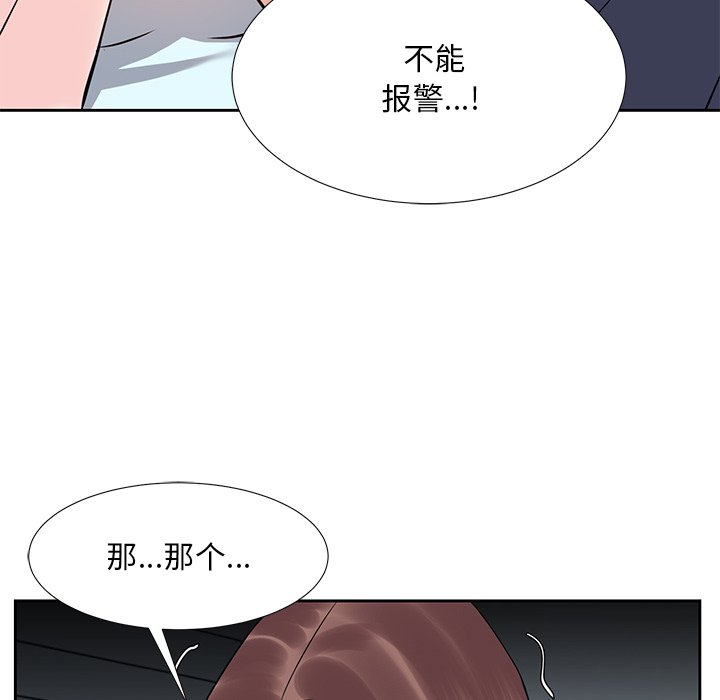 甜心干爹[h漫]韩漫全集-甜心干爹-第7章无删减无遮挡章节图片 