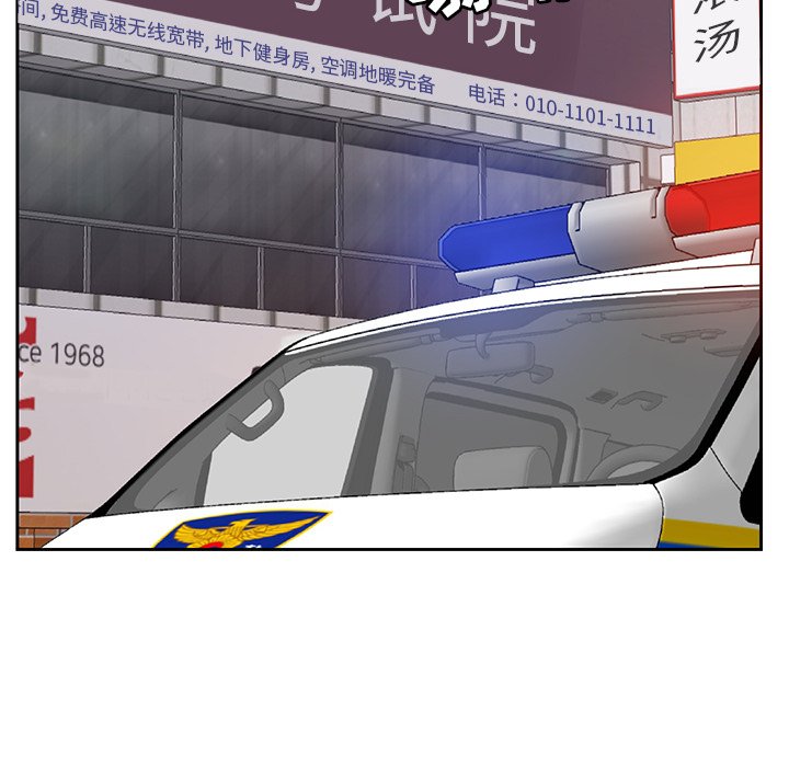 甜心干爹[h漫]韩漫全集-甜心干爹-第7章无删减无遮挡章节图片 