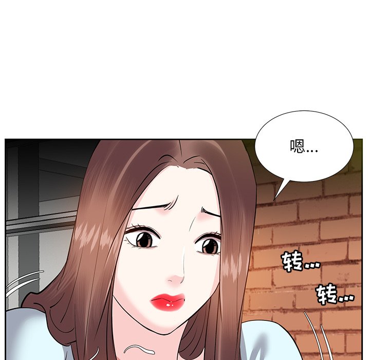 甜心干爹[h漫]韩漫全集-甜心干爹-第7章无删减无遮挡章节图片 