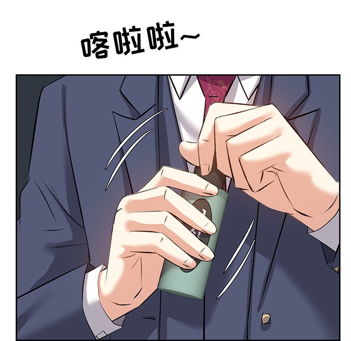 甜心干爹[h漫]韩漫全集-甜心干爹-第7章无删减无遮挡章节图片 