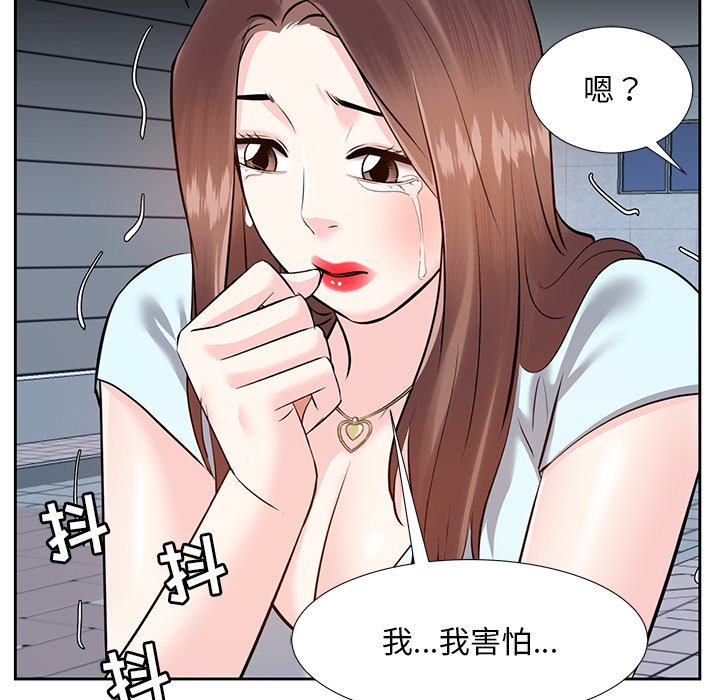 甜心干爹[h漫]韩漫全集-甜心干爹-第7章无删减无遮挡章节图片 