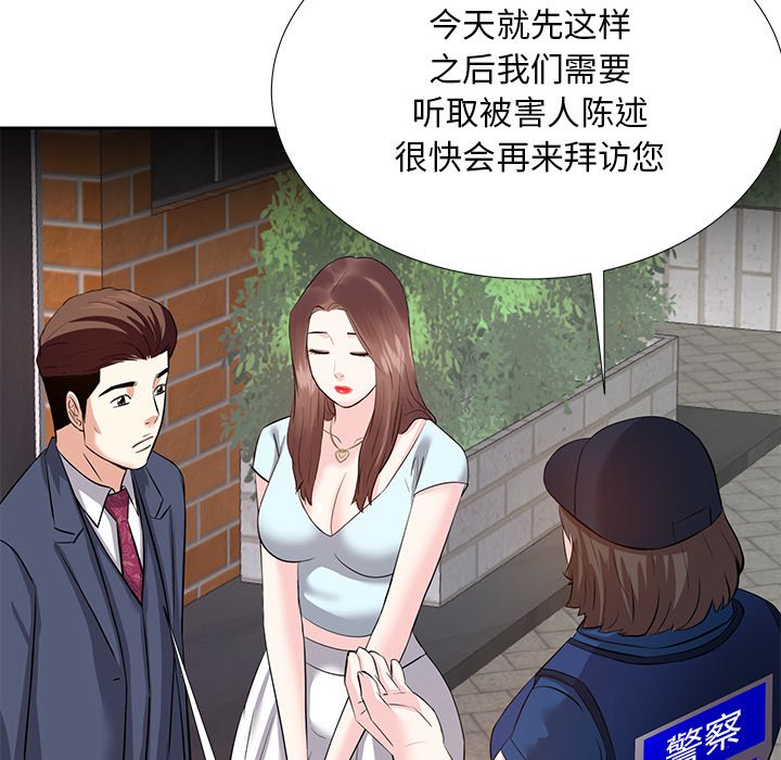 甜心干爹[h漫]韩漫全集-甜心干爹-第7章无删减无遮挡章节图片 