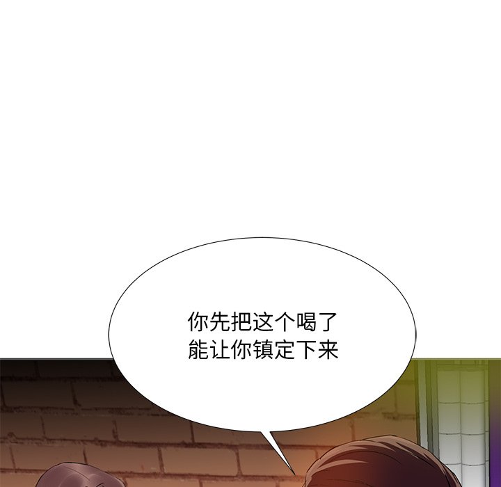 甜心干爹[h漫]韩漫全集-甜心干爹-第7章无删减无遮挡章节图片 