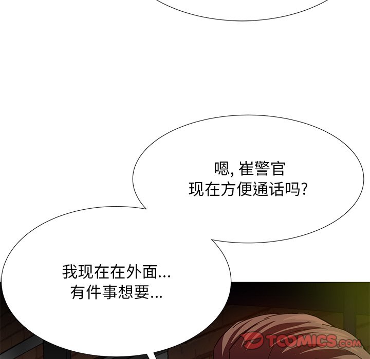 甜心干爹[h漫]韩漫全集-甜心干爹-第7章无删减无遮挡章节图片 