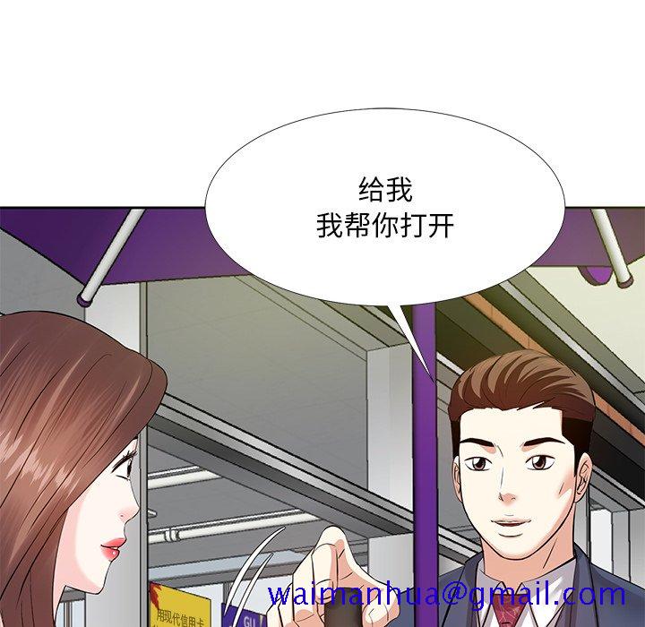 甜心干爹[h漫]韩漫全集-甜心干爹-第7章无删减无遮挡章节图片 
