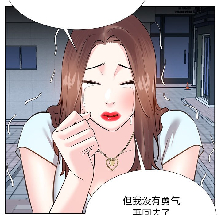 甜心干爹[h漫]韩漫全集-甜心干爹-第7章无删减无遮挡章节图片 