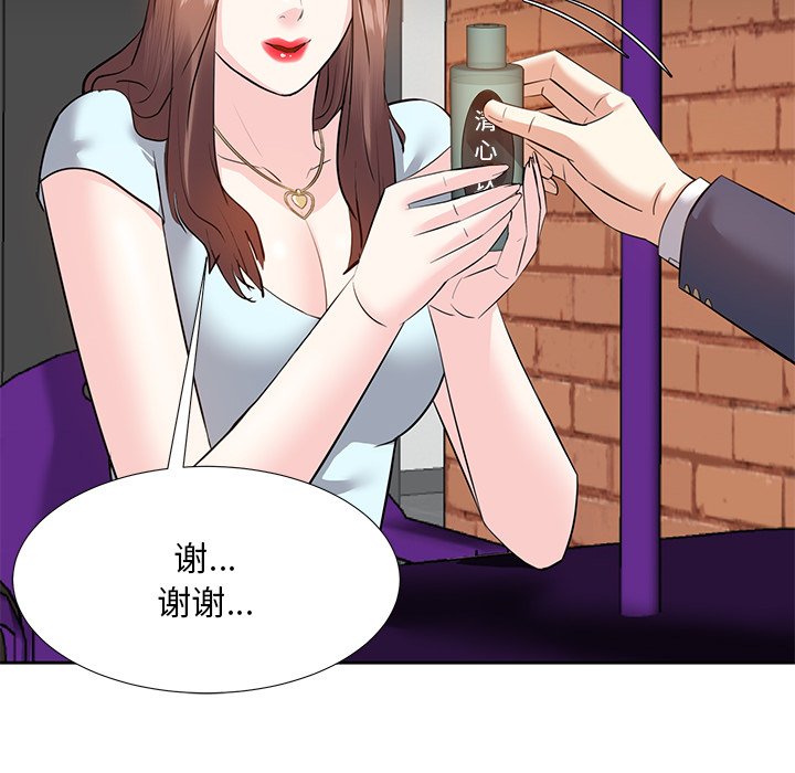 甜心干爹[h漫]韩漫全集-甜心干爹-第7章无删减无遮挡章节图片 