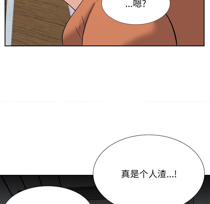 甜心干爹[h漫]韩漫全集-甜心干爹-第7章无删减无遮挡章节图片 