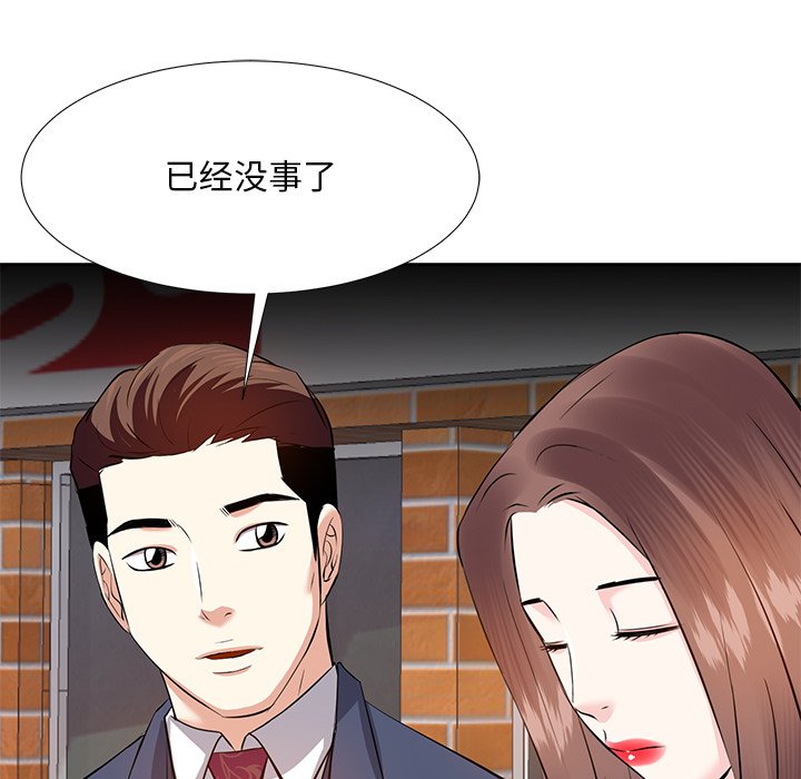 甜心干爹[h漫]韩漫全集-甜心干爹-第7章无删减无遮挡章节图片 