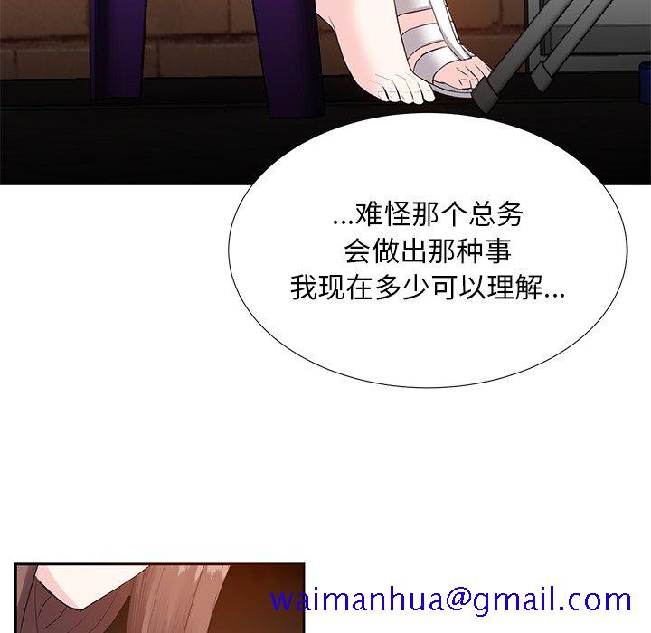 甜心干爹[h漫]韩漫全集-甜心干爹-第7章无删减无遮挡章节图片 