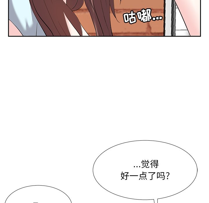 甜心干爹[h漫]韩漫全集-甜心干爹-第7章无删减无遮挡章节图片 