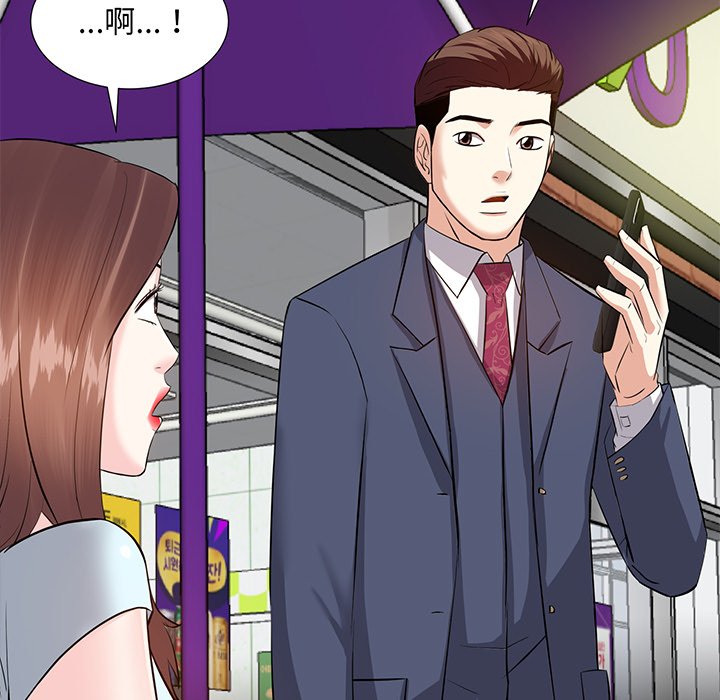 甜心干爹[h漫]韩漫全集-甜心干爹-第7章无删减无遮挡章节图片 