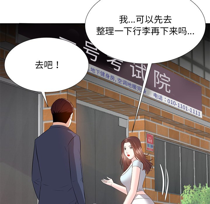 甜心干爹[h漫]韩漫全集-甜心干爹-第7章无删减无遮挡章节图片 