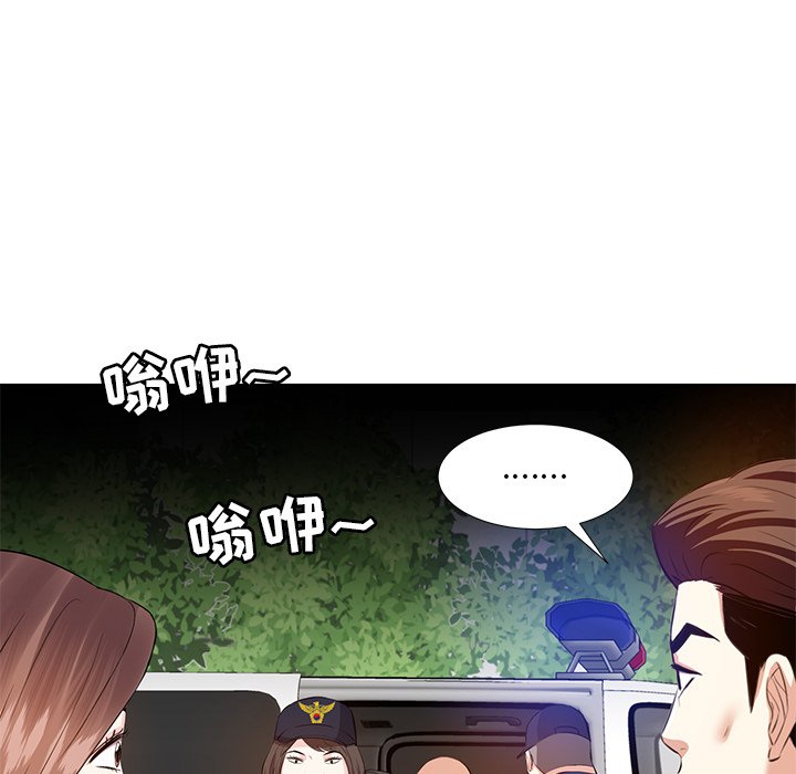 甜心干爹[h漫]韩漫全集-甜心干爹-第7章无删减无遮挡章节图片 