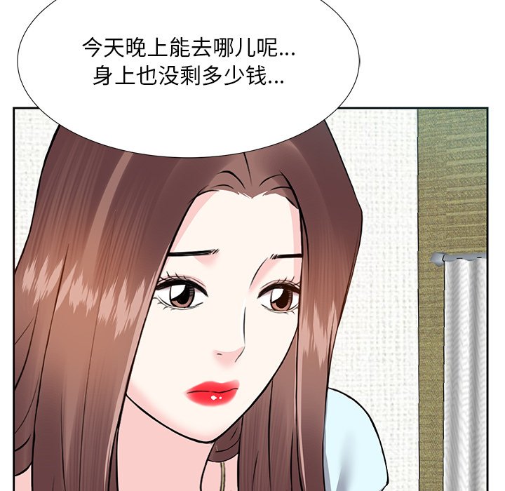 甜心干爹[h漫]韩漫全集-甜心干爹-第7章无删减无遮挡章节图片 