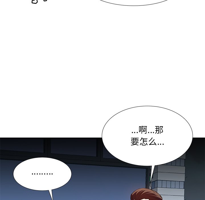 甜心干爹[h漫]韩漫全集-甜心干爹-第7章无删减无遮挡章节图片 