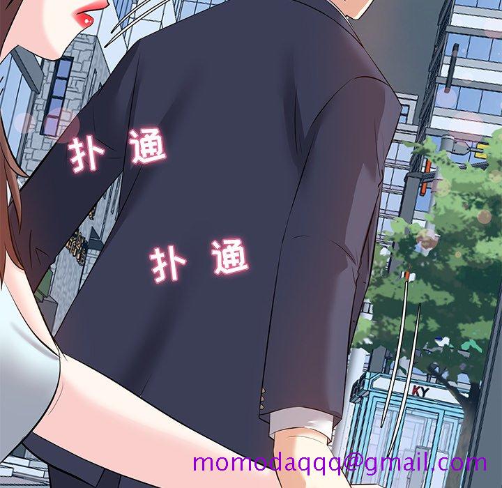 甜心干爹[h漫]韩漫全集-甜心干爹-第7章无删减无遮挡章节图片 