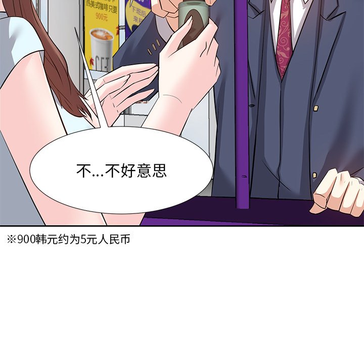 甜心干爹[h漫]韩漫全集-甜心干爹-第7章无删减无遮挡章节图片 