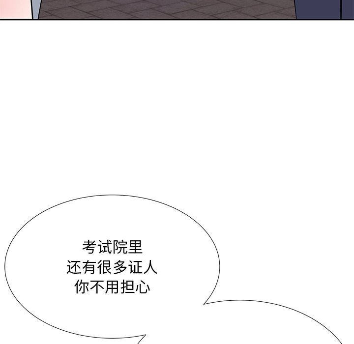 甜心干爹[h漫]韩漫全集-甜心干爹-第7章无删减无遮挡章节图片 