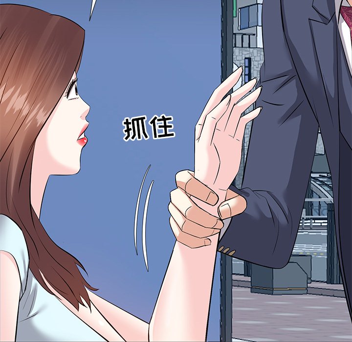 甜心干爹[h漫]韩漫全集-甜心干爹-第7章无删减无遮挡章节图片 