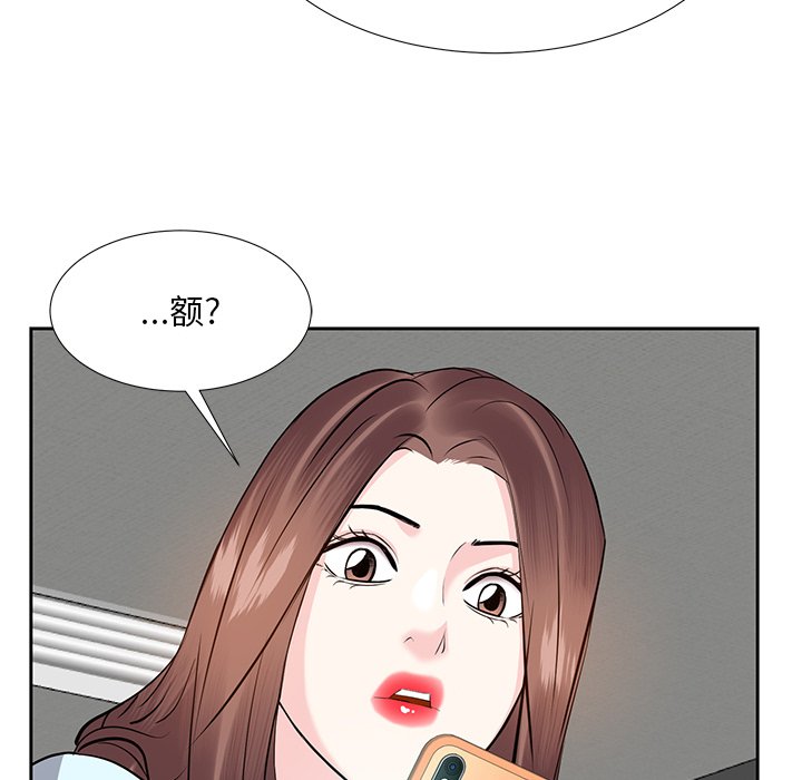 甜心干爹[h漫]韩漫全集-甜心干爹-第7章无删减无遮挡章节图片 