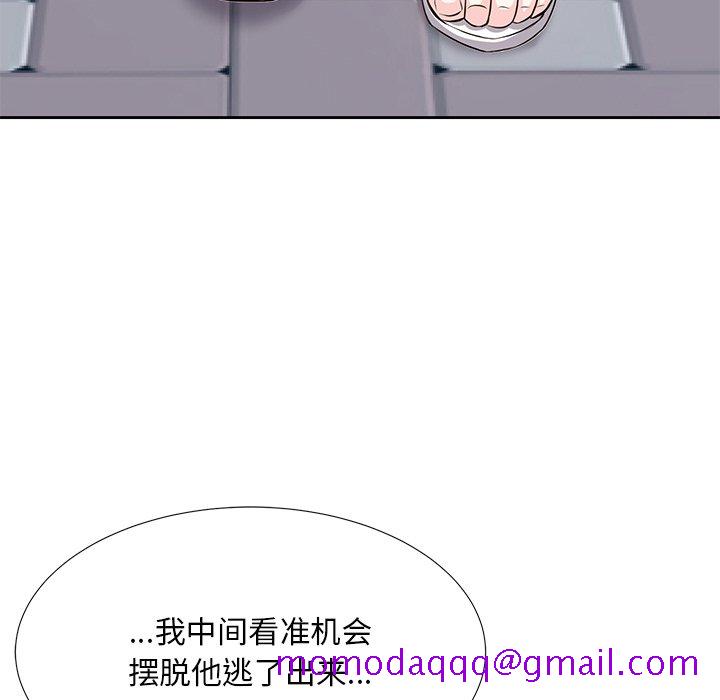 甜心干爹[h漫]韩漫全集-甜心干爹-第7章无删减无遮挡章节图片 