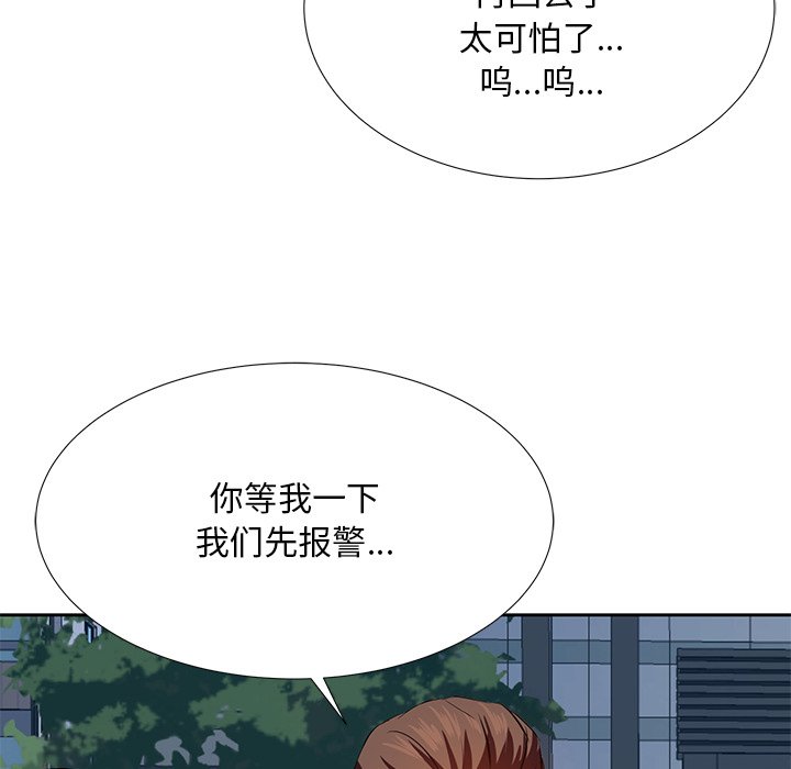 甜心干爹[h漫]韩漫全集-甜心干爹-第7章无删减无遮挡章节图片 