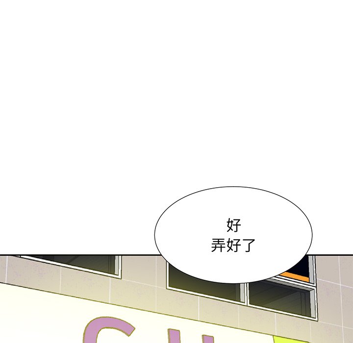 甜心干爹[h漫]韩漫全集-甜心干爹-第7章无删减无遮挡章节图片 