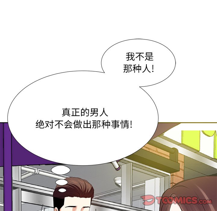 甜心干爹[h漫]韩漫全集-甜心干爹-第7章无删减无遮挡章节图片 