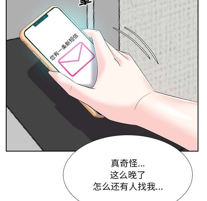 甜心干爹[h漫]韩漫全集-甜心干爹-第7章无删减无遮挡章节图片 
