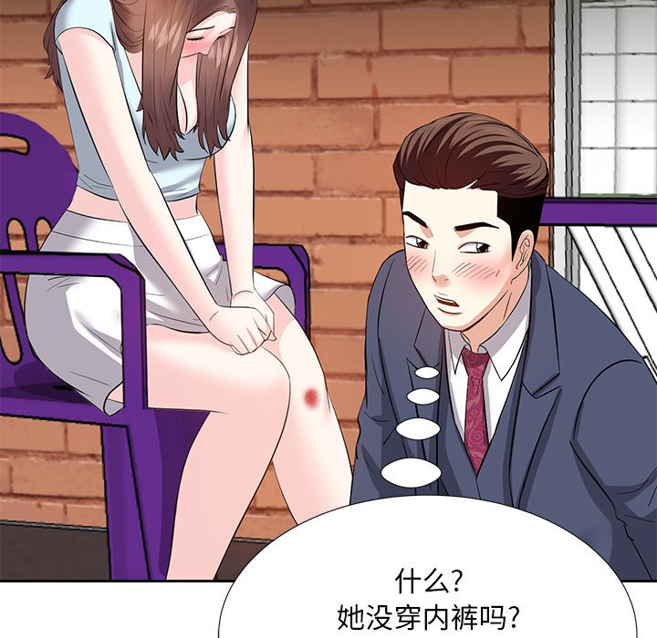 甜心干爹[h漫]韩漫全集-甜心干爹-第7章无删减无遮挡章节图片 