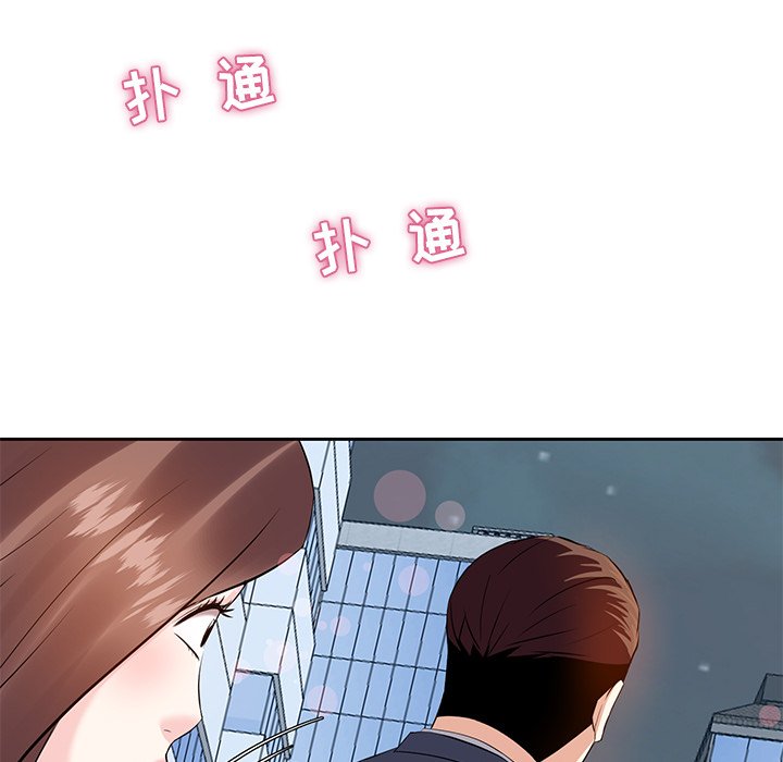 甜心干爹[h漫]韩漫全集-甜心干爹-第7章无删减无遮挡章节图片 