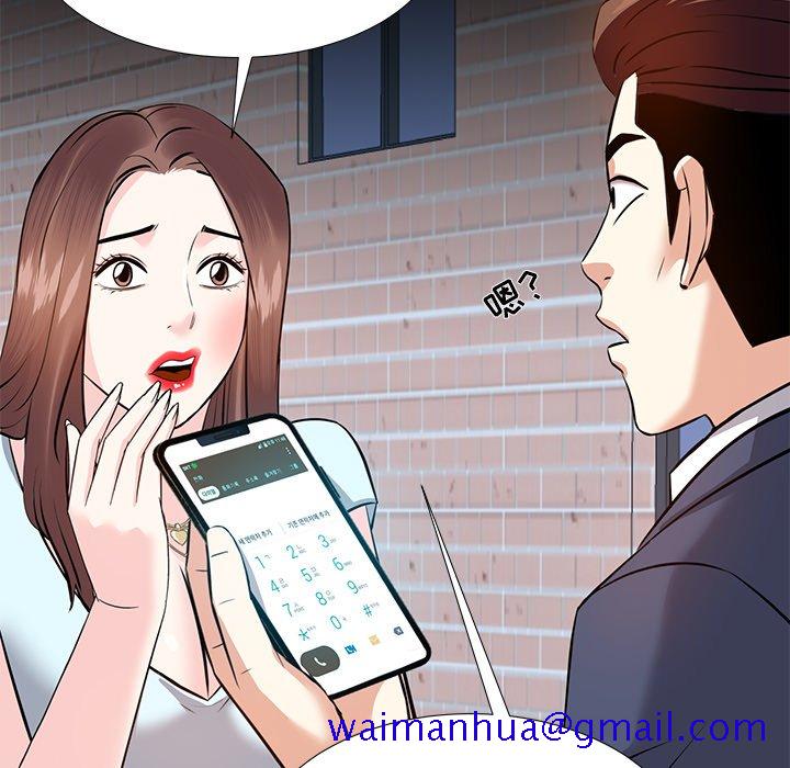 甜心干爹[h漫]韩漫全集-甜心干爹-第7章无删减无遮挡章节图片 