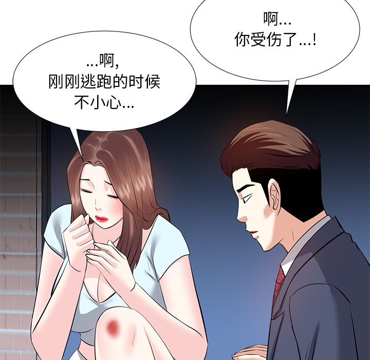 甜心干爹[h漫]韩漫全集-甜心干爹-第7章无删减无遮挡章节图片 