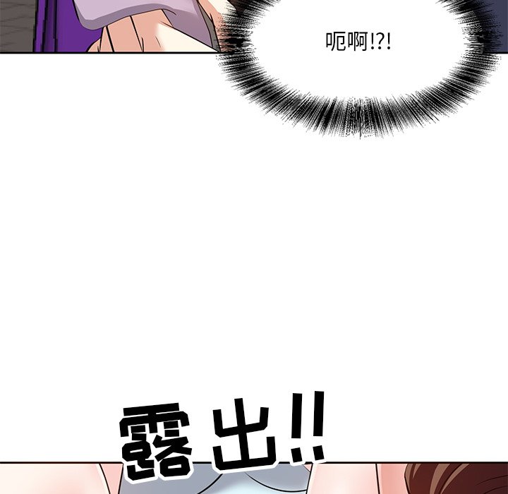 甜心干爹[h漫]韩漫全集-甜心干爹-第7章无删减无遮挡章节图片 