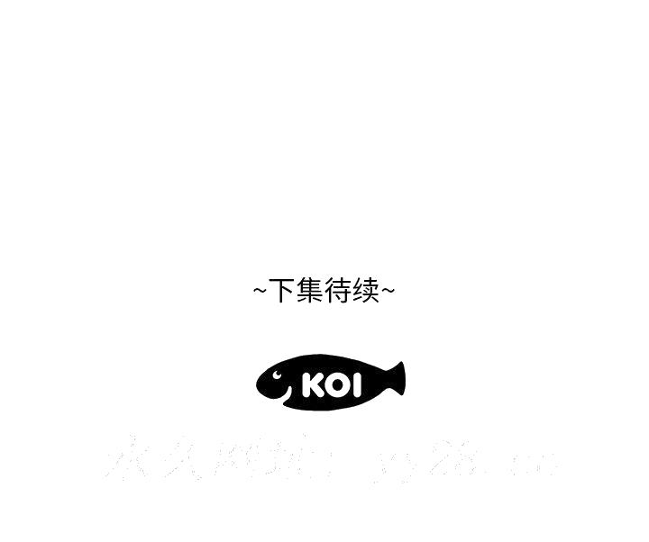 甜心干爹[h漫]韩漫全集-甜心干爹-第7章无删减无遮挡章节图片 