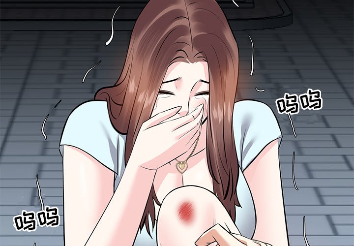 甜心干爹[h漫]韩漫全集-甜心干爹-第7章无删减无遮挡章节图片 