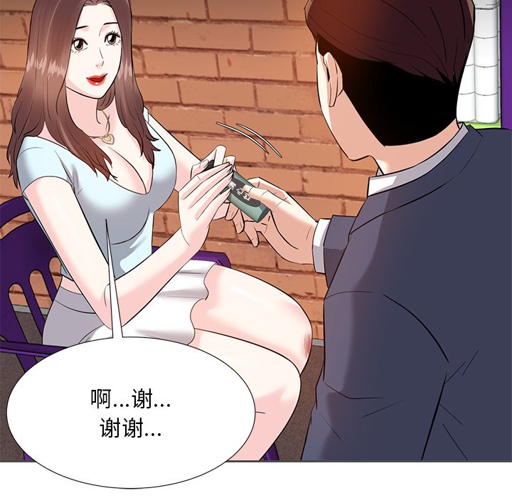 甜心干爹[h漫]韩漫全集-甜心干爹-第7章无删减无遮挡章节图片 