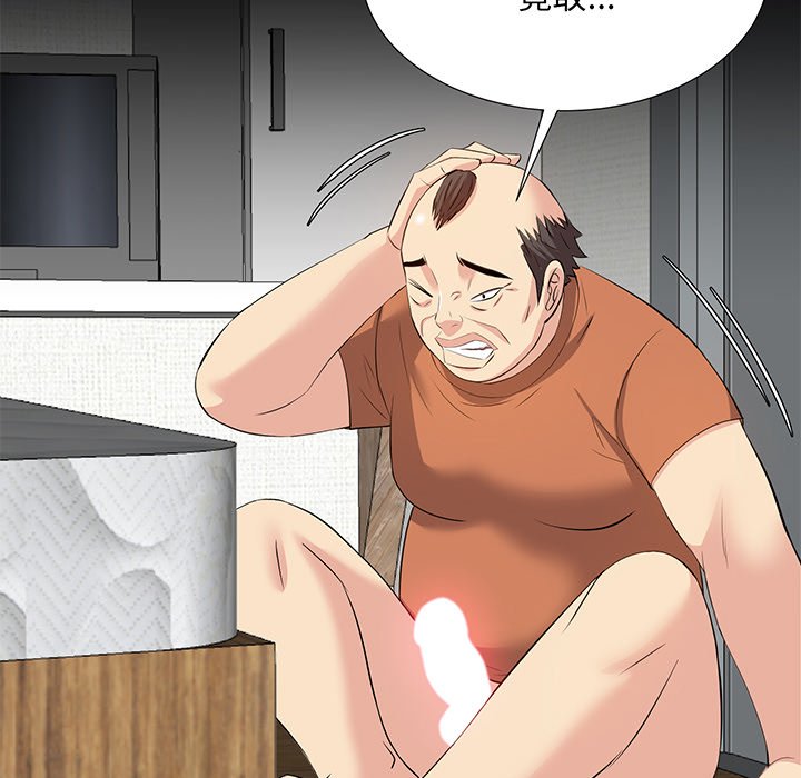 甜心干爹[h漫]韩漫全集-甜心干爹-第7章无删减无遮挡章节图片 