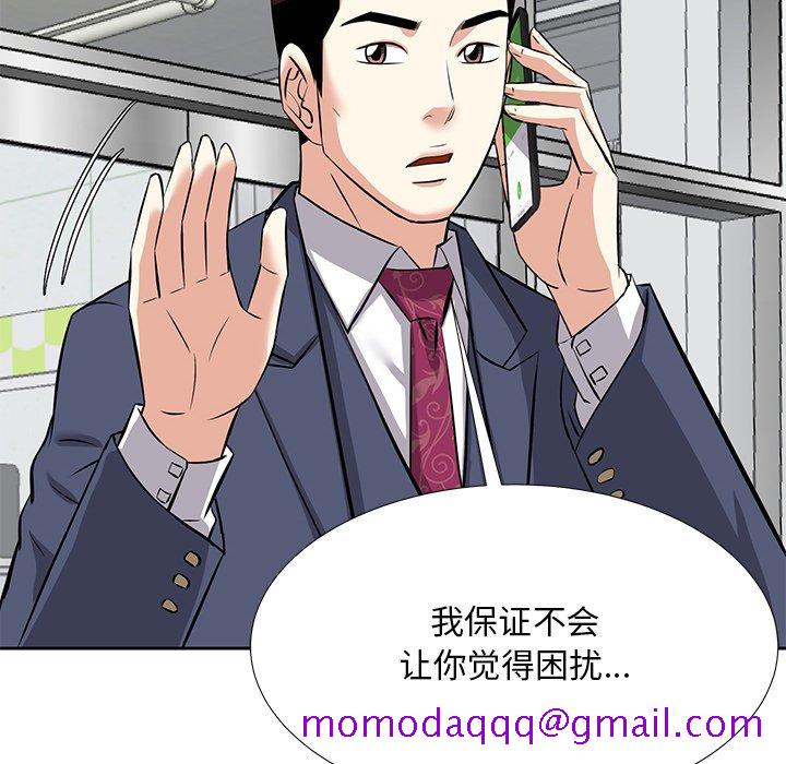 甜心干爹[h漫]韩漫全集-甜心干爹-第7章无删减无遮挡章节图片 