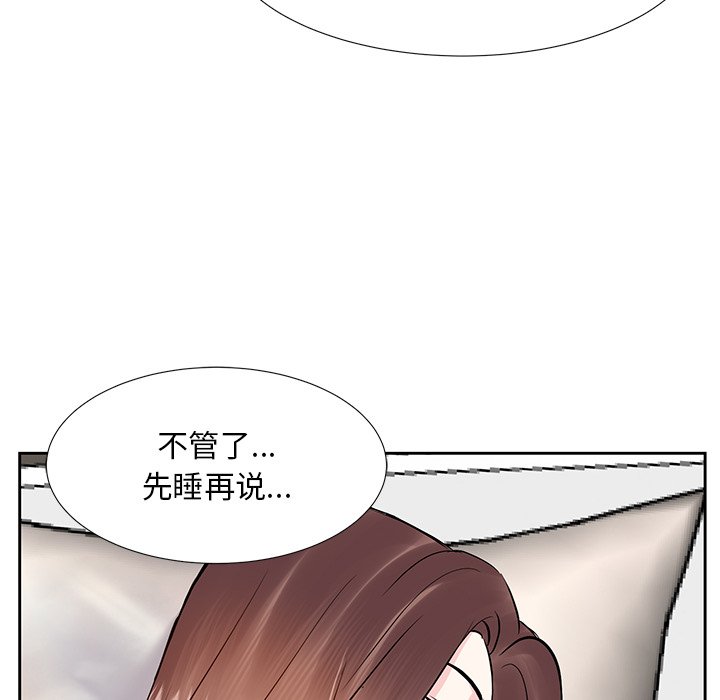 甜心干爹[h漫]韩漫全集-甜心干爹-第8章无删减无遮挡章节图片 