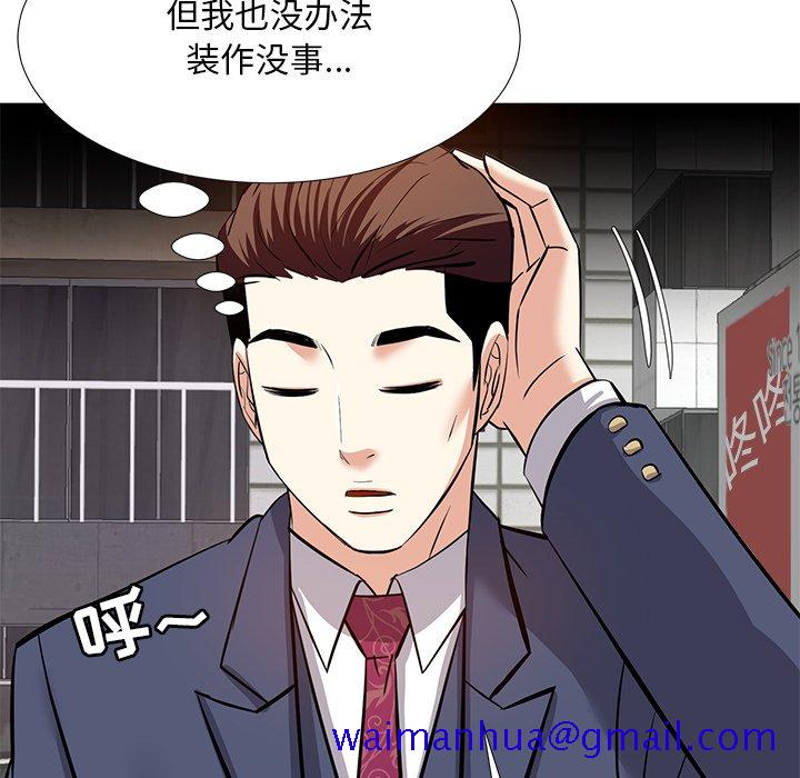 甜心干爹[h漫]韩漫全集-甜心干爹-第8章无删减无遮挡章节图片 