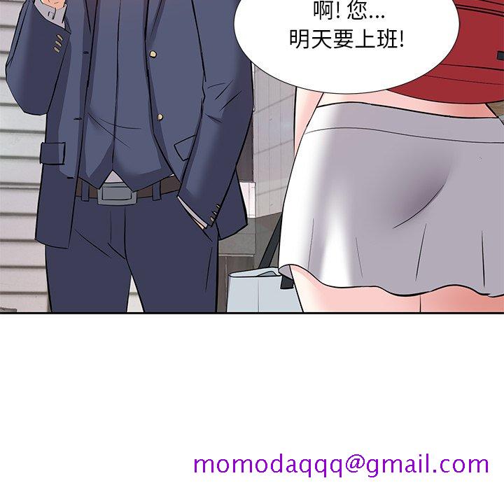 甜心干爹[h漫]韩漫全集-甜心干爹-第8章无删减无遮挡章节图片 