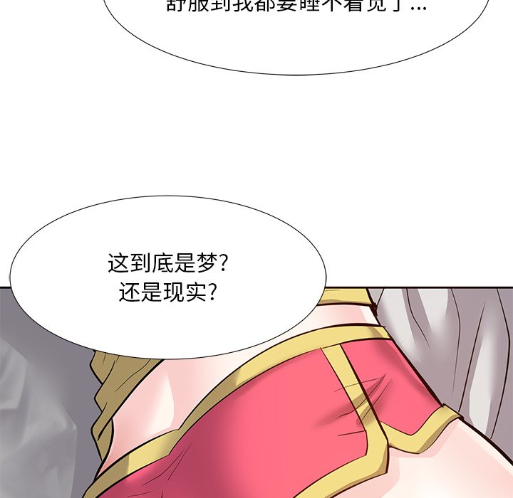 甜心干爹[h漫]韩漫全集-甜心干爹-第8章无删减无遮挡章节图片 