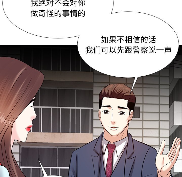 甜心干爹[h漫]韩漫全集-甜心干爹-第8章无删减无遮挡章节图片 