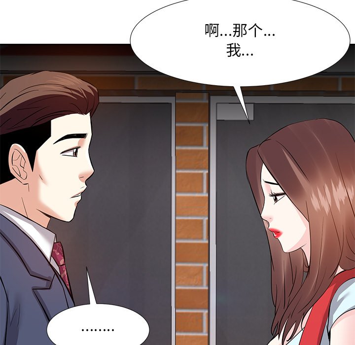 甜心干爹[h漫]韩漫全集-甜心干爹-第8章无删减无遮挡章节图片 