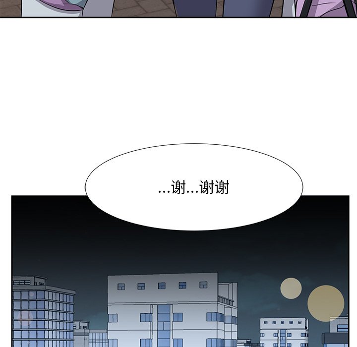 甜心干爹[h漫]韩漫全集-甜心干爹-第8章无删减无遮挡章节图片 