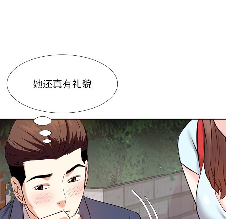 甜心干爹[h漫]韩漫全集-甜心干爹-第8章无删减无遮挡章节图片 