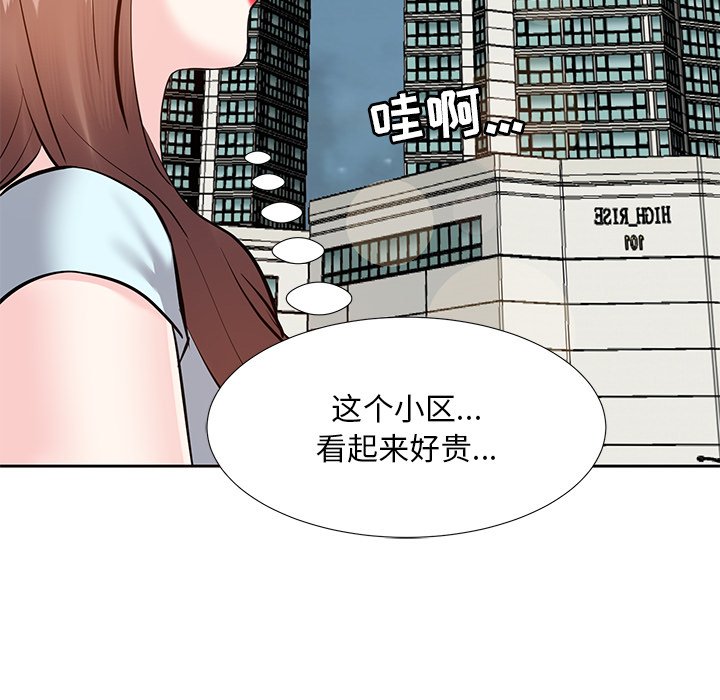 甜心干爹[h漫]韩漫全集-甜心干爹-第8章无删减无遮挡章节图片 